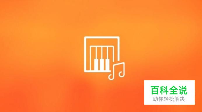 虾米音乐免费会员领取