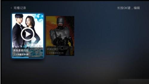 迅雷影音怎么用?迅雷影音tv版使用教程