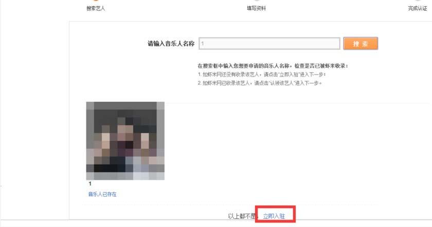虾米音乐怎么上传自己的原创音乐?