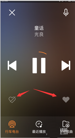 虾米音乐怎么使用驾驶模式?