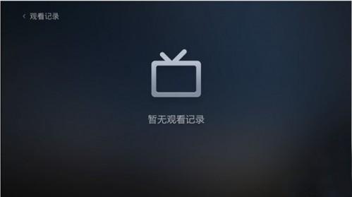迅雷影音怎么用?迅雷影音tv版使用教程