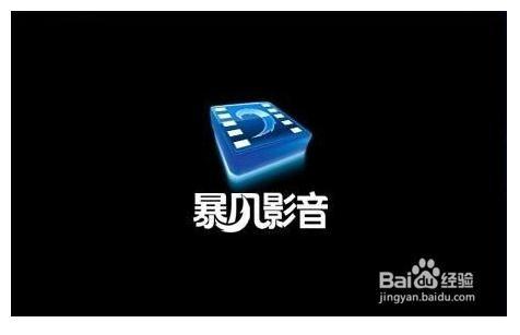 迅雷影音怎么切换音轨