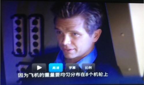 迅雷影音怎么用?迅雷影音tv版使用教程