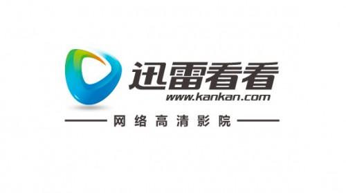 迅雷影音登录账号提示\