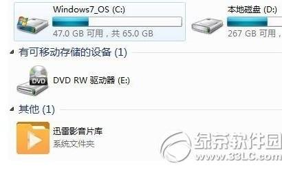 迅雷影音片库怎么删除?