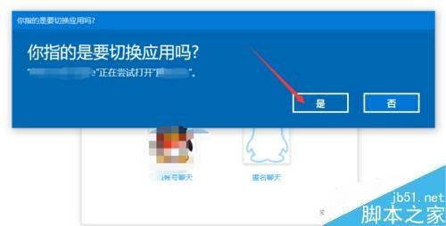 熊猫直播怎么联系客服？熊猫直播联系客服教程