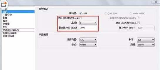 熊猫直播怎么设置自己的直播房间?
