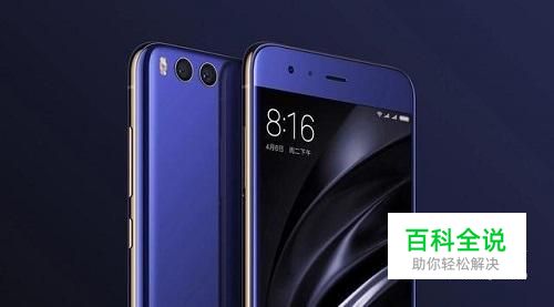 小米怎么打开USB调试怎么连接电脑