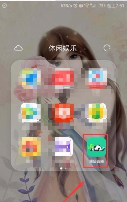 熊猫直播app怎么关闭赠送佛跳墙时展示礼物特效?