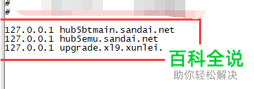 迅雷中弹出包含违规内容无法下载如何解决