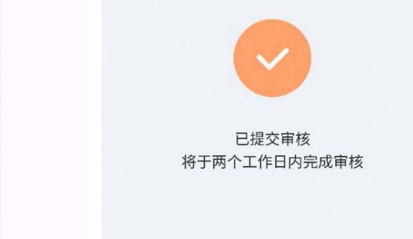 熊猫直播如何设置自己的直播房间