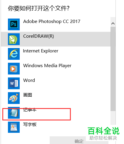 迅雷中弹出包含违规内容无法下载如何解决