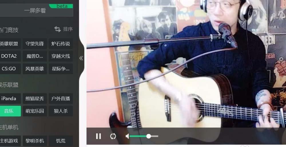 熊猫直播怎么设置自己的直播房间?