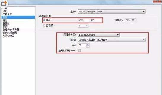 熊猫直播怎么设置自己的直播房间?