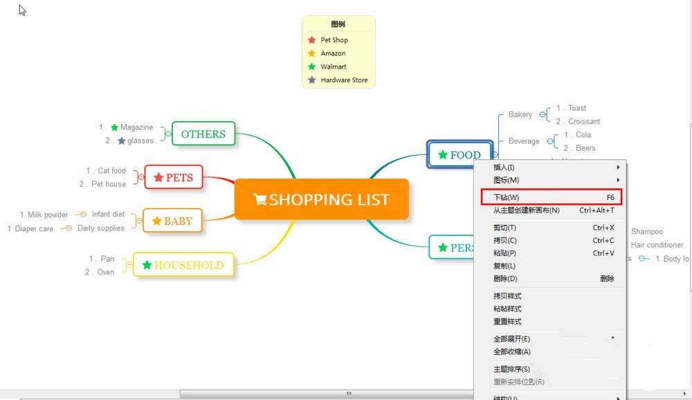 XMind思维导图怎么设置聚焦于主题?