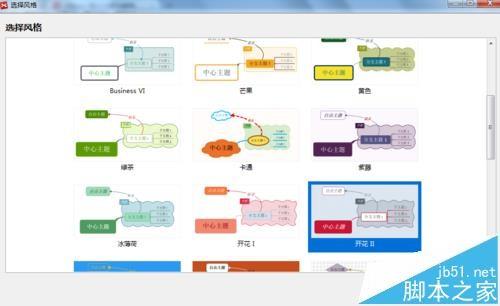 XMind怎么使用时间轴绘制思维导图?
