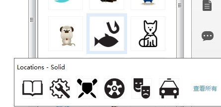 XMind8思维导图如何使用剪贴画