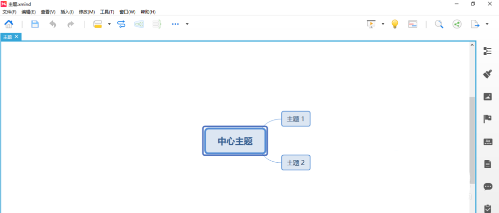 xmind思维导图文字颜色怎么修改?