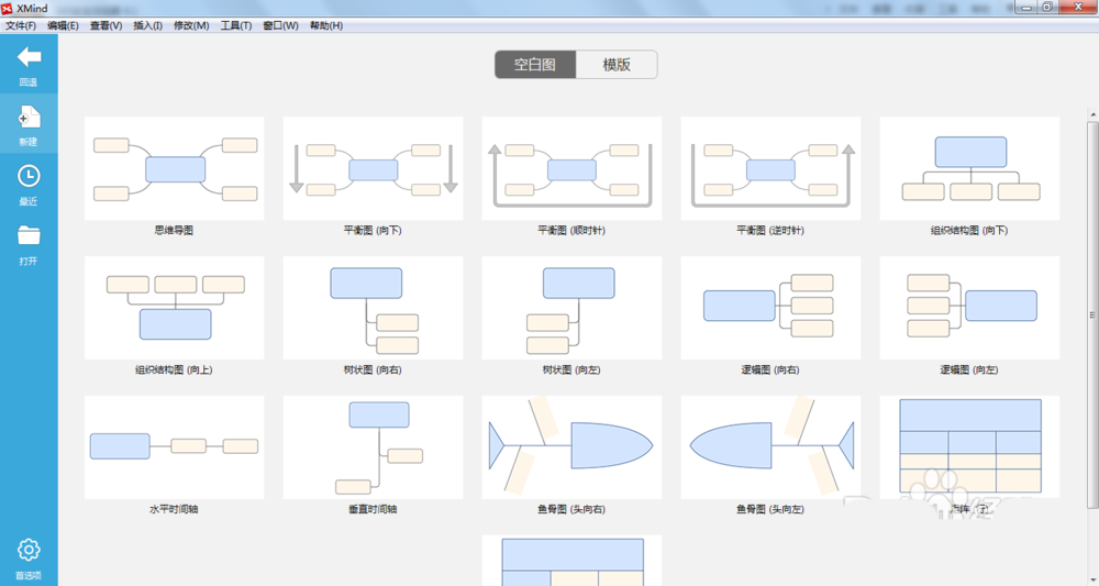 XMind怎么设计春季节气鱼骨图?