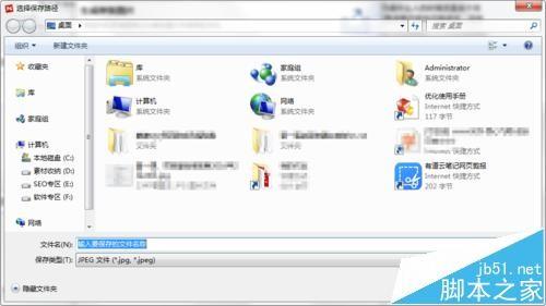 XMind思维导图导怎么导出PNG图片?
