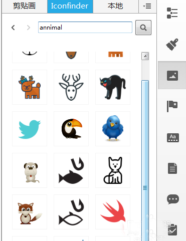 XMind 8中怎么使用剪贴画?