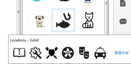 XMind 8中怎么使用剪贴画?