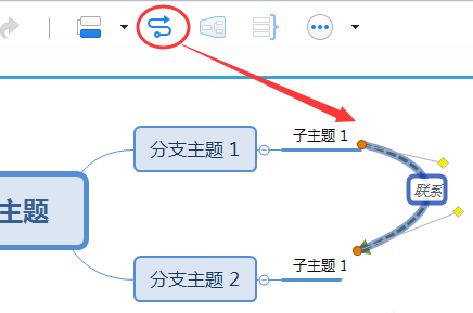 XMind 8思维导图中怎么创建和设置联系线?