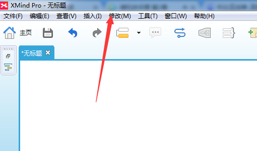 xmind思维导图怎么添加标签?
