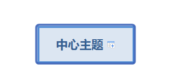 XMind思维导图怎么绘制电子表格?