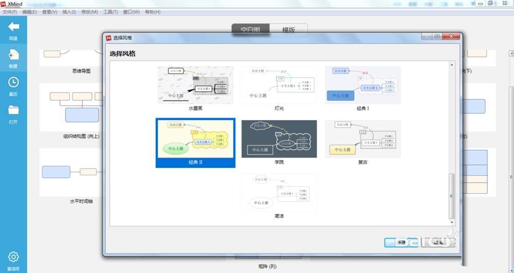 XMind怎么设计春季节气鱼骨图?