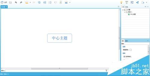 XMind思维导图怎么制作五湖四海的省份分布图?