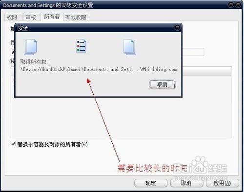 xmp.exe是什么?xmp.exe崩溃如何解决