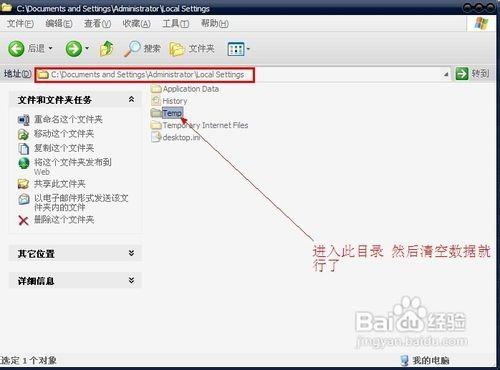 xmp.exe是什么?xmp.exe崩溃如何解决
