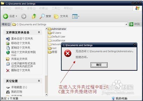 xmp.exe是什么?xmp.exe崩溃如何解决