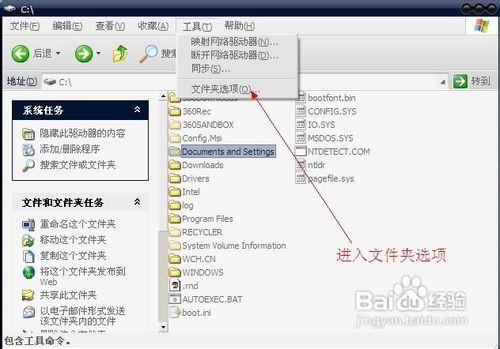 xmp.exe是什么?xmp.exe崩溃如何解决