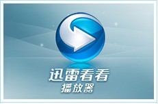 xmp.exe是什么?xmp.exe崩溃如何解决
