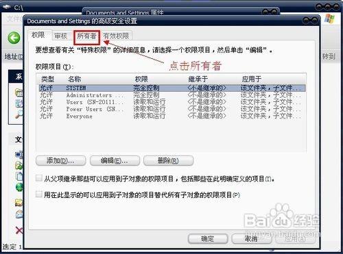 xmp.exe是什么?xmp.exe崩溃如何解决