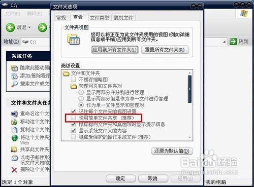 xmp.exe是什么?xmp.exe崩溃如何解决