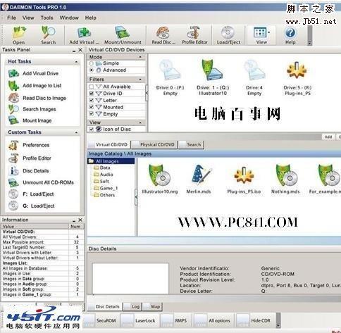 虚拟光驱是什么?虚拟光驱如何使用?