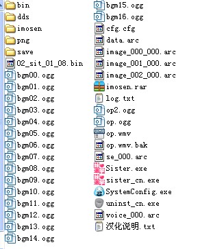 虚拟光驱镜像游戏文件安装教程