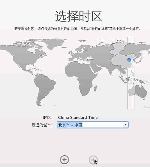 虚拟机中如何安装MAC OS系统?
