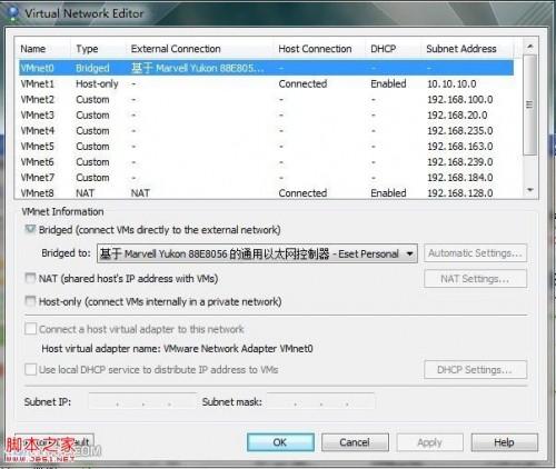 虚拟机上网设置教程之如何用固定ip虚拟机上网