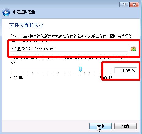 虚拟机中如何安装MAC OS系统?