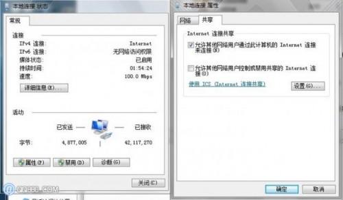 虚拟机上网设置教程之如何用固定ip虚拟机上网