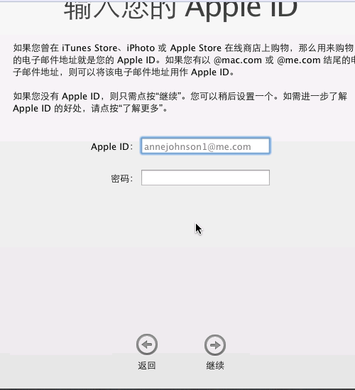 虚拟机中如何安装MAC OS系统?