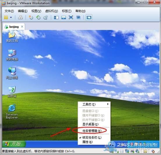 虚拟机全知道_12个使用技巧（吐血整理）