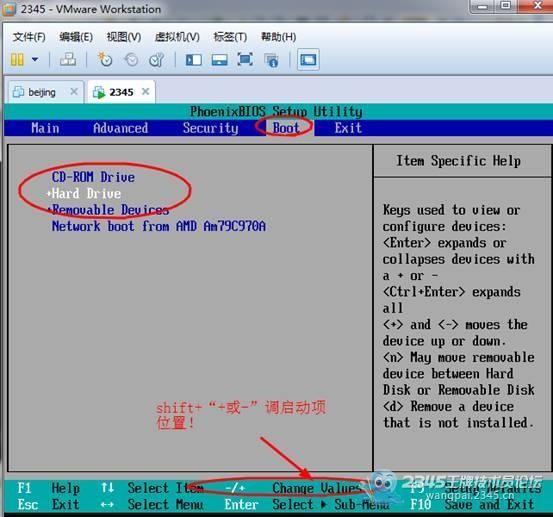 虚拟机全知道_12个使用技巧（吐血整理）