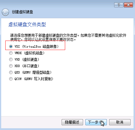 虚拟机中如何安装MAC OS系统?