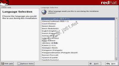虚拟机VMware下安装RedHat Linux 9.0 图解教程