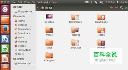 虚拟机处于桥接模式下如何上网